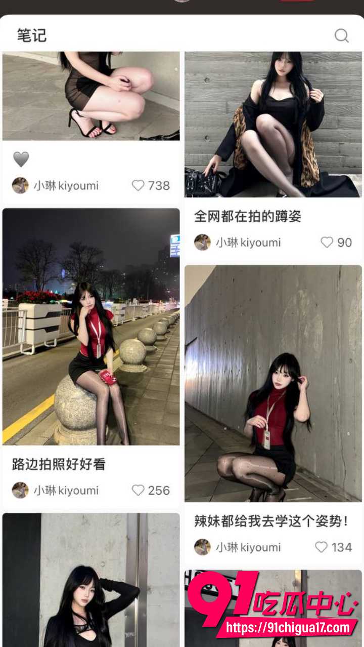 湖南反差女神小琳私下800任意玩弄10