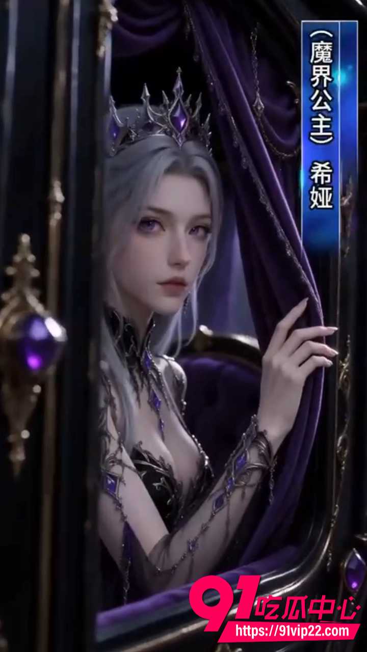 AI成人短剧魔界赘婿2