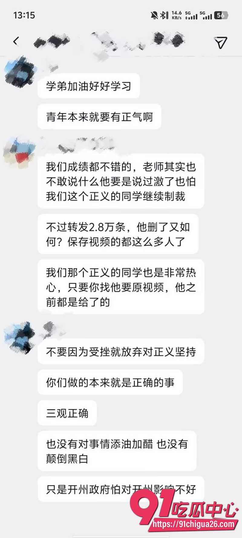 重庆市开州区实验中学 7