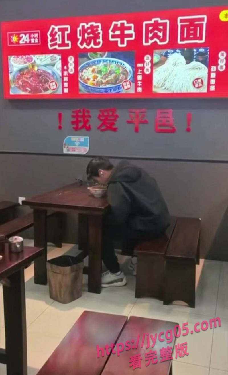 临沂小伙拉面馆突发怪异行为!满地翻滚+跪拜如中邪 引热议!