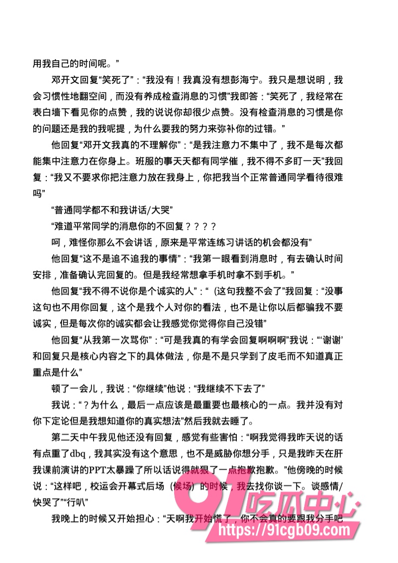 南宁二中星轨75.jpg 南宁二中星轨75.jpg