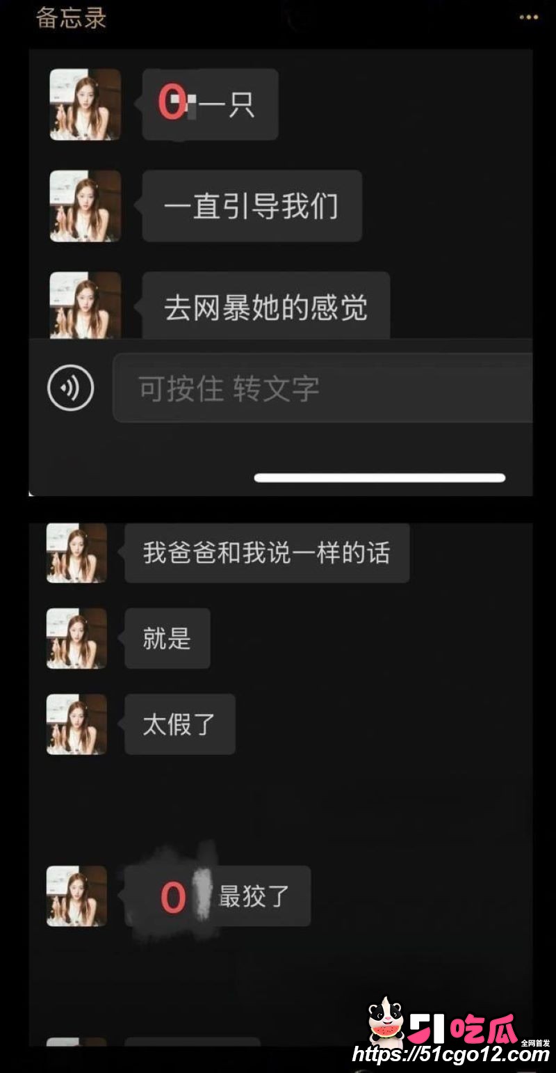 抖音23万粉主播柳柳长沙与大哥H约炮 34