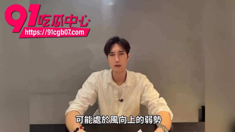 已婚人妻江玮琳婚内出轨邱胜翊网页素材4