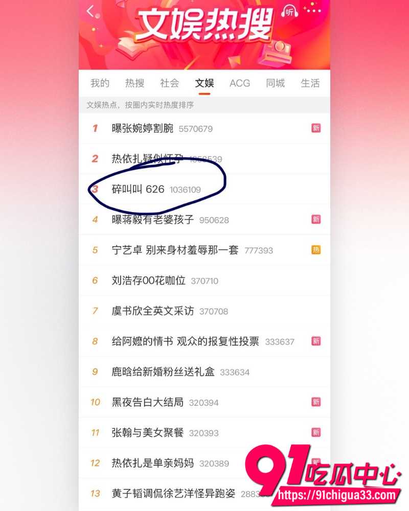 网红碎叫叫怒撕前男友626 1