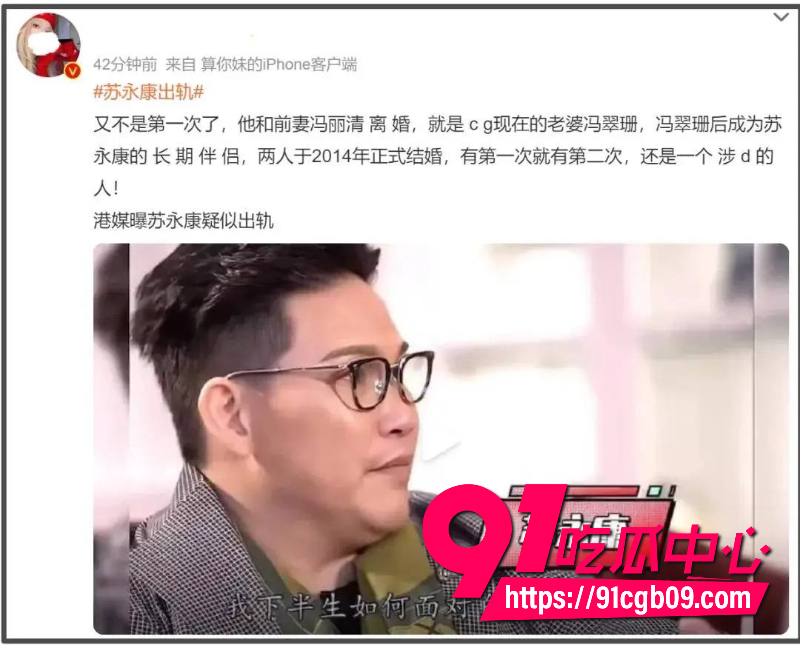 香港情歌王子苏永康5 香港情歌王子苏永康5