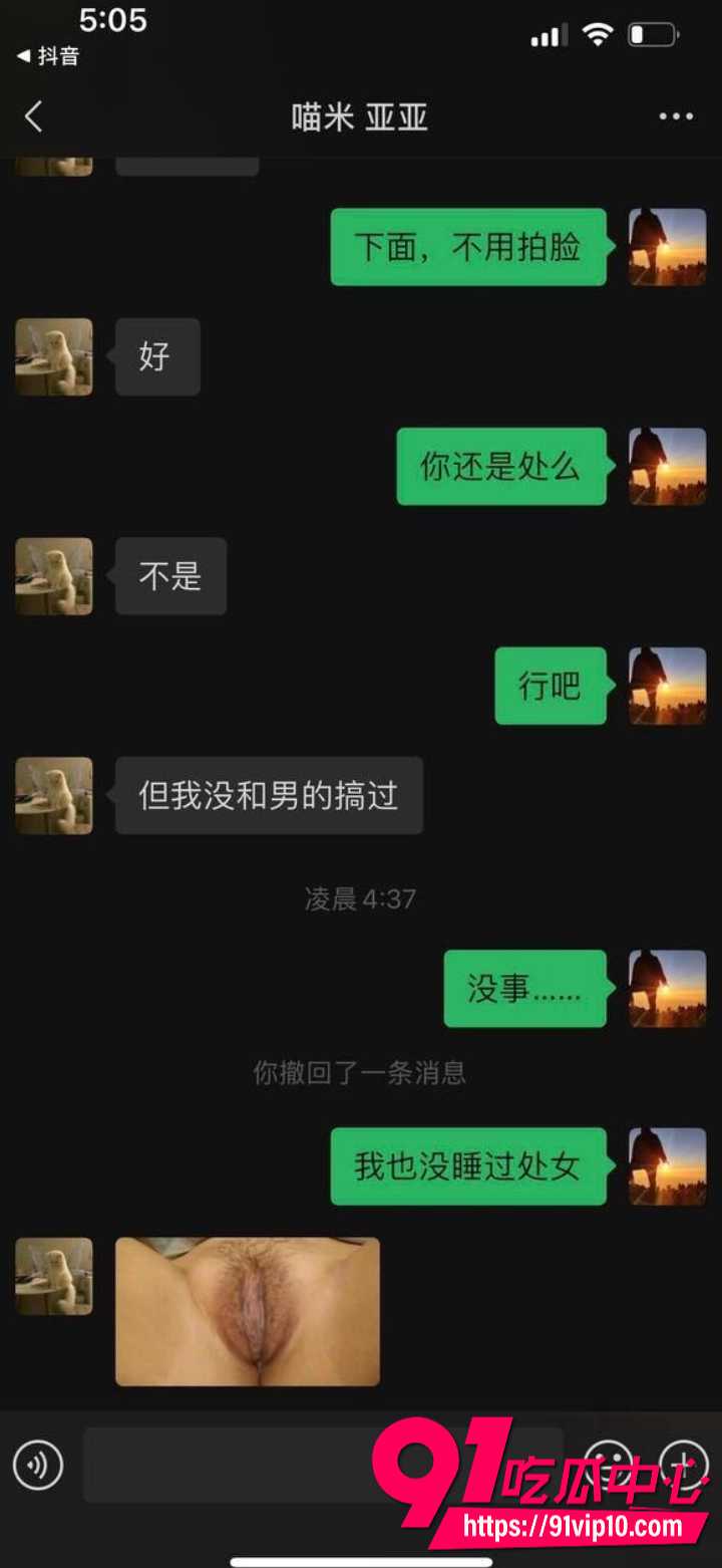 廊坊某学院成年高中生反差裸聊 异地男友PUA自拍自慰淫水四溅完整资源曝光!