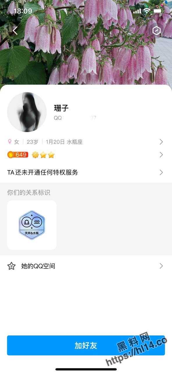 独家爆料 石家庄无极县 李珊珊 在韩国留学 给钱就睡 真的骚出了国际！
