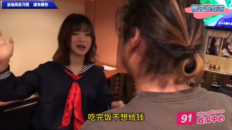 日本奇葩饭店推出花钱买耳光服务 门口居然排长队等！ 配图2