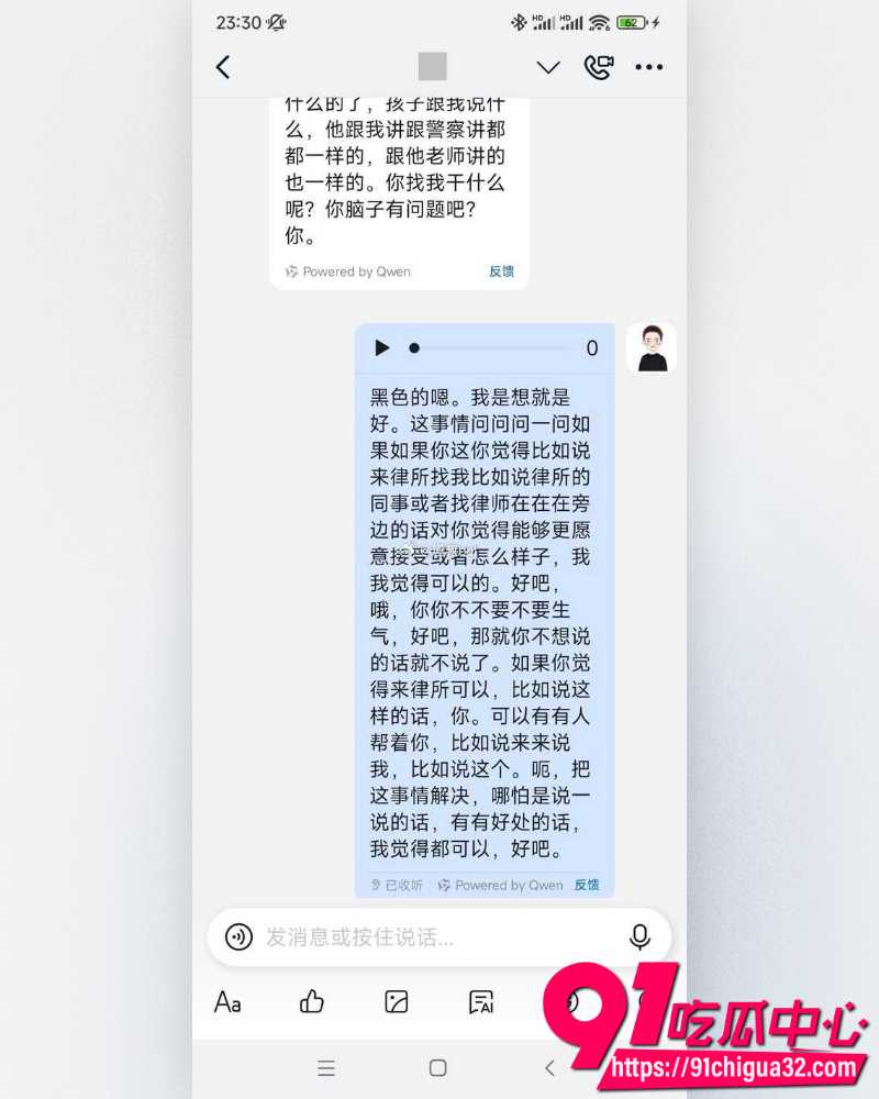 奶奶猥亵孩子 27