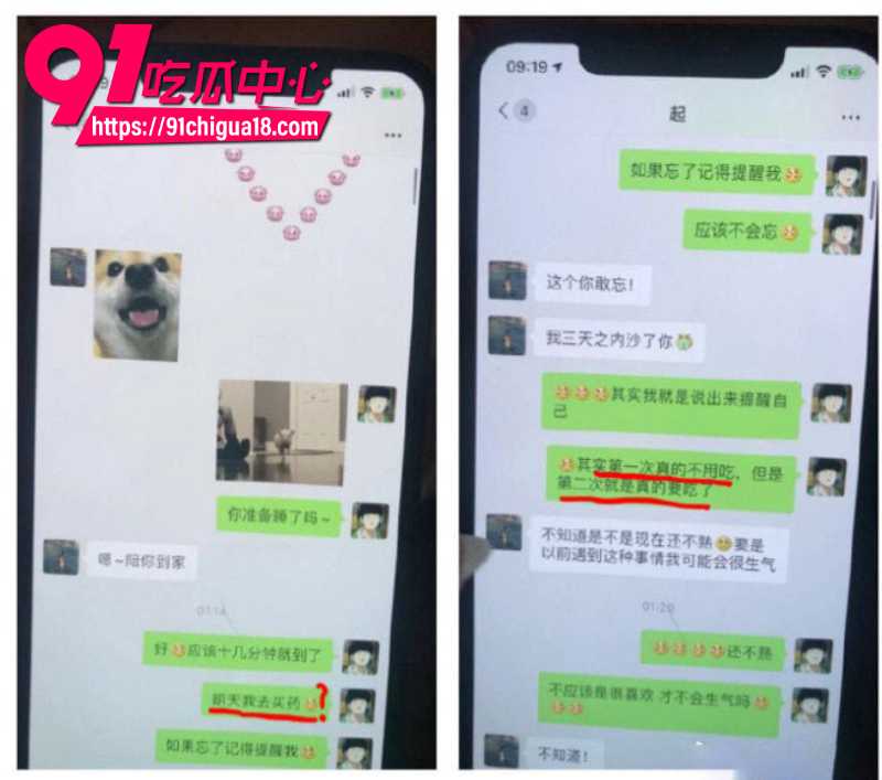 抖音百万粉丝女网红阿沁恋爱期间被男友刘阳背刺出轨42