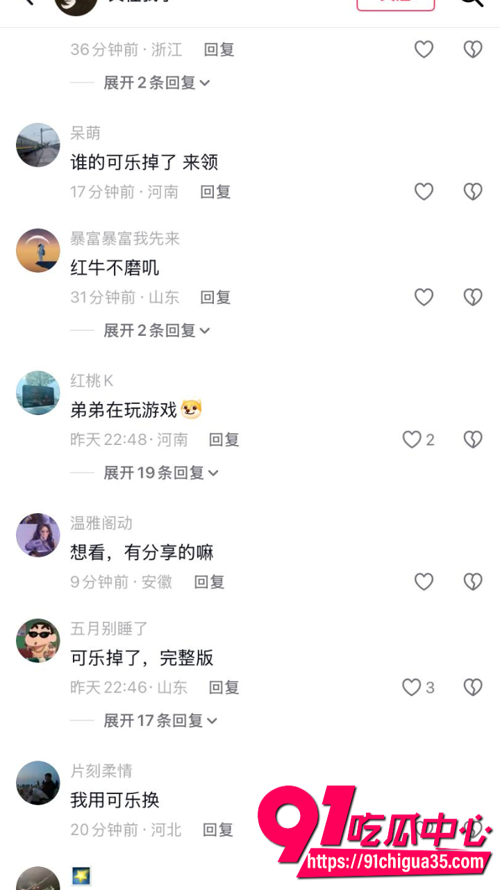 山东临沂姐弟乱伦窝边操全集曝光13 山东临沂姐弟乱伦窝边操全集曝光13