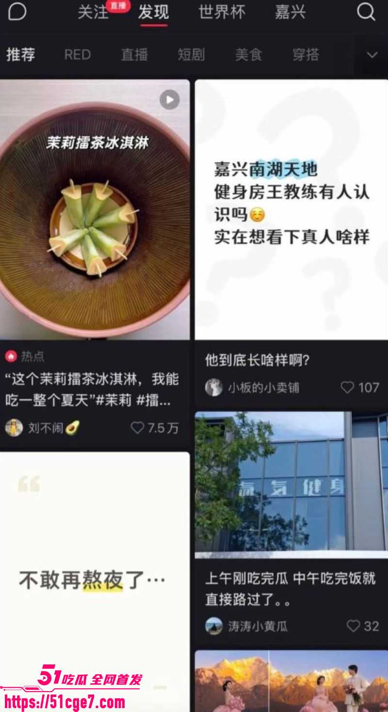 嘉兴氚気健身店长王昕提供性服务 11