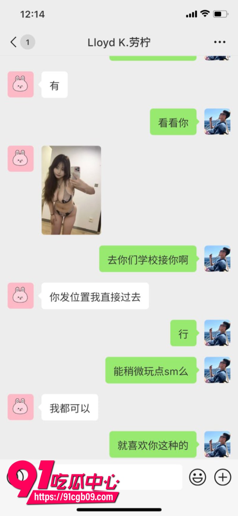 宿舍四个好闺蜜当校鸡188出来卖2