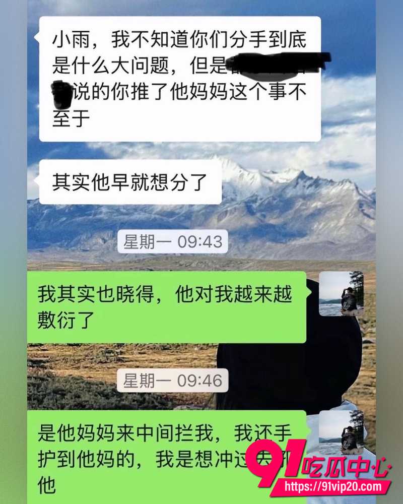 重庆复古机车网红丑的精致 30 重庆复古机车网红丑的精致 30