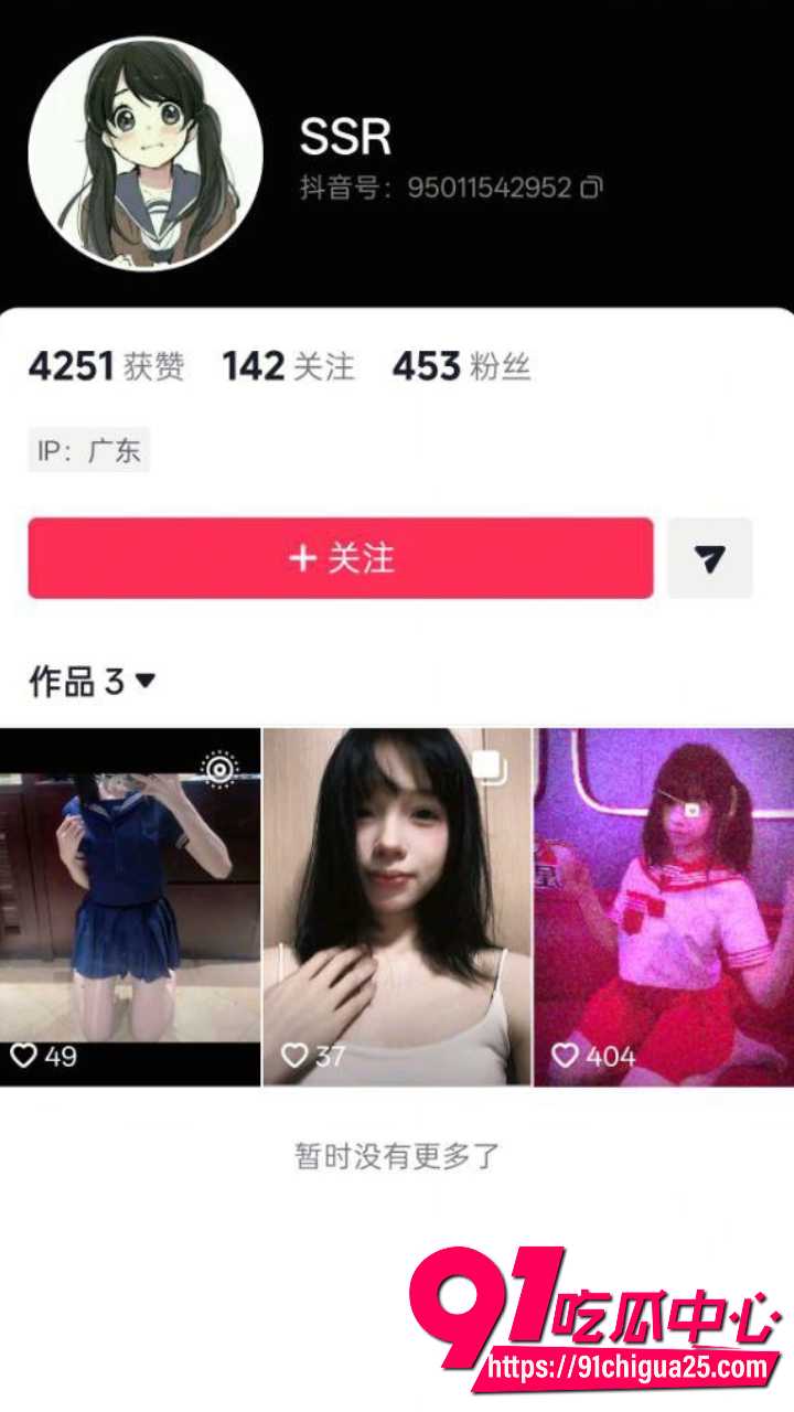 广东江门南方职业技术学院南校区大二邓佳欣1 广东江门南方职业技术学院南校区大二邓佳欣1