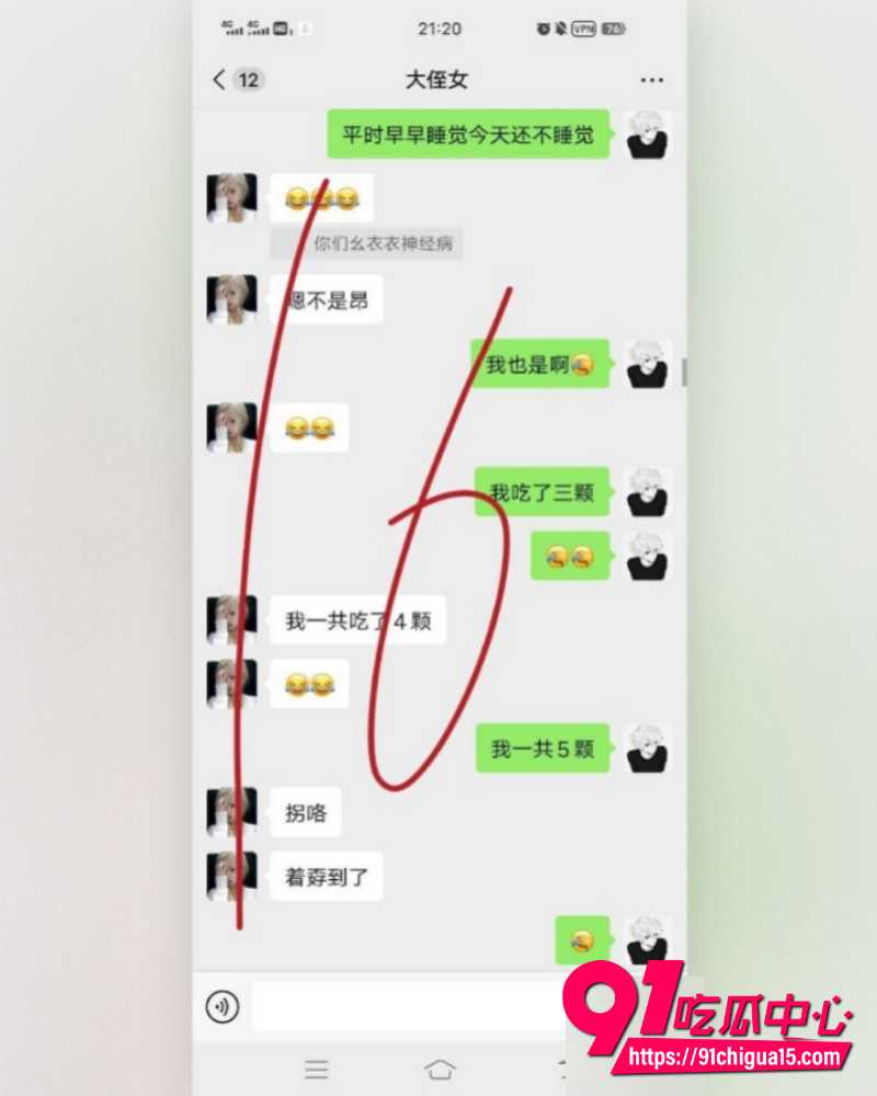 海角大神我和亲侄女的点点滴滴 23