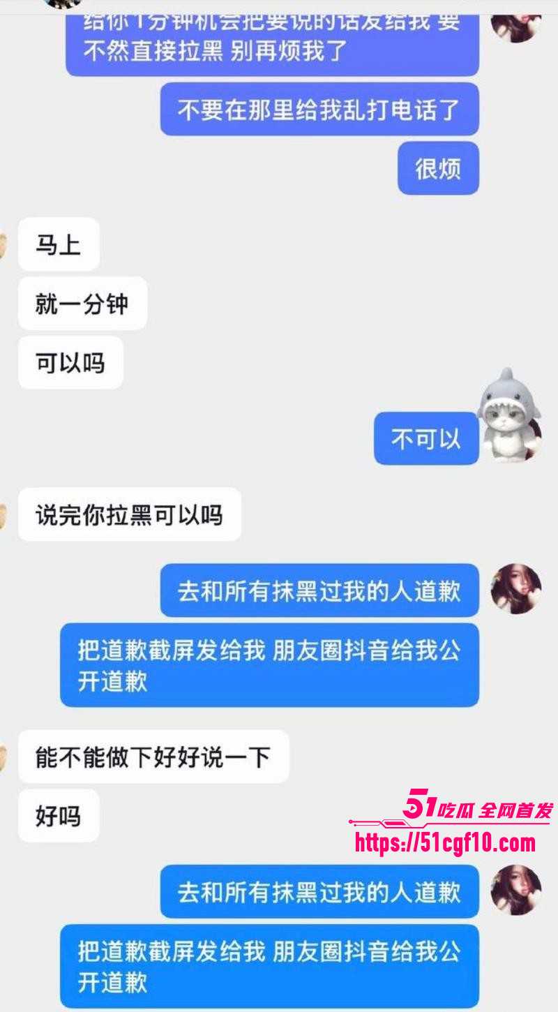 游泳运动员林繁绿出轨事件041 游泳运动员林繁绿出轨事件041