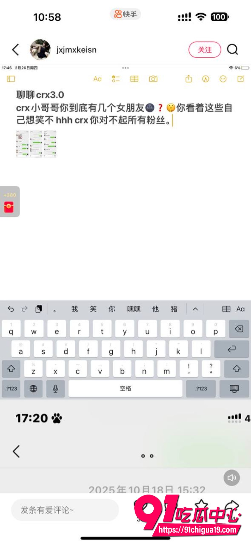 抖音陈瑞曦xirui6 抖音陈瑞曦xirui6