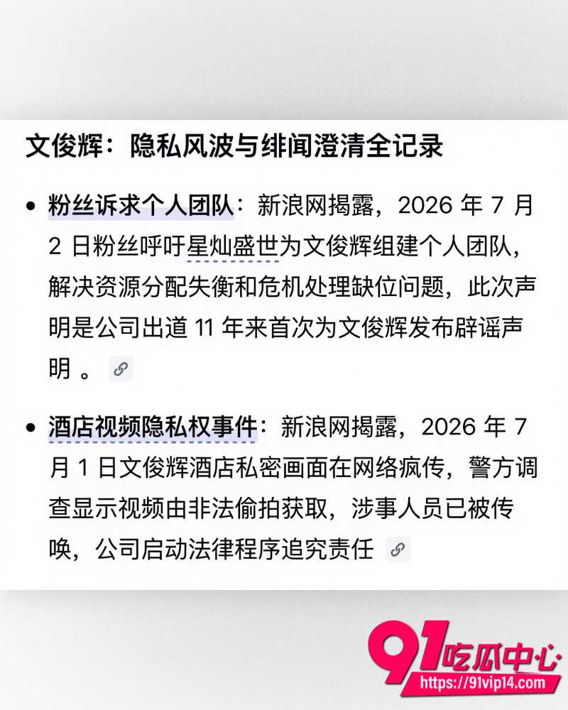 SEVENTEEN成员文俊辉 30