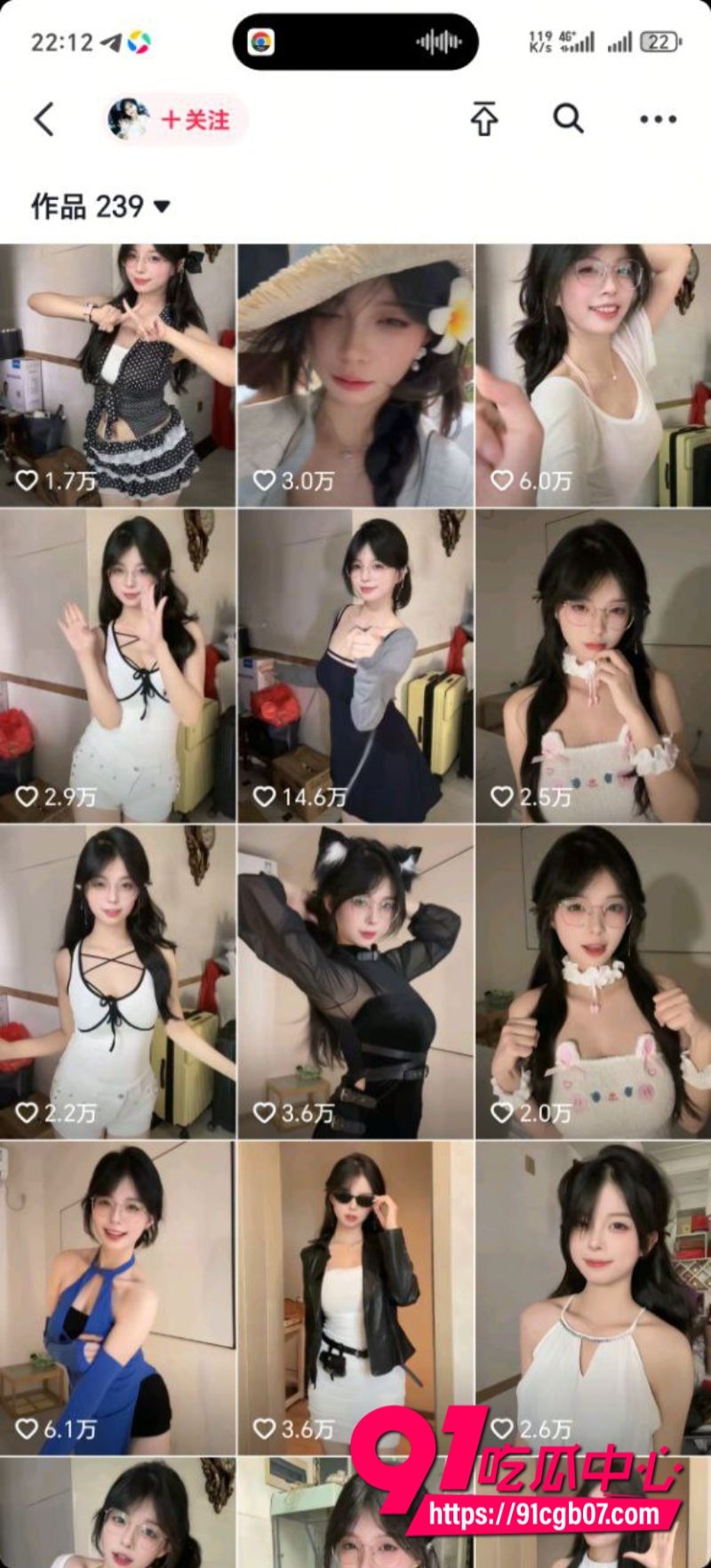 AI脱衣 抖音高颜值御姐 曲奇菌3