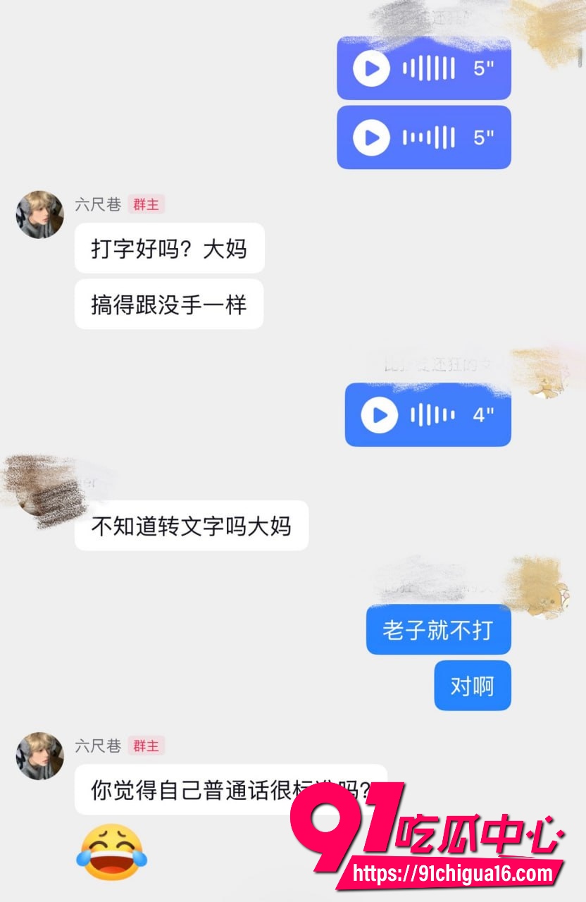 网红六尺巷47