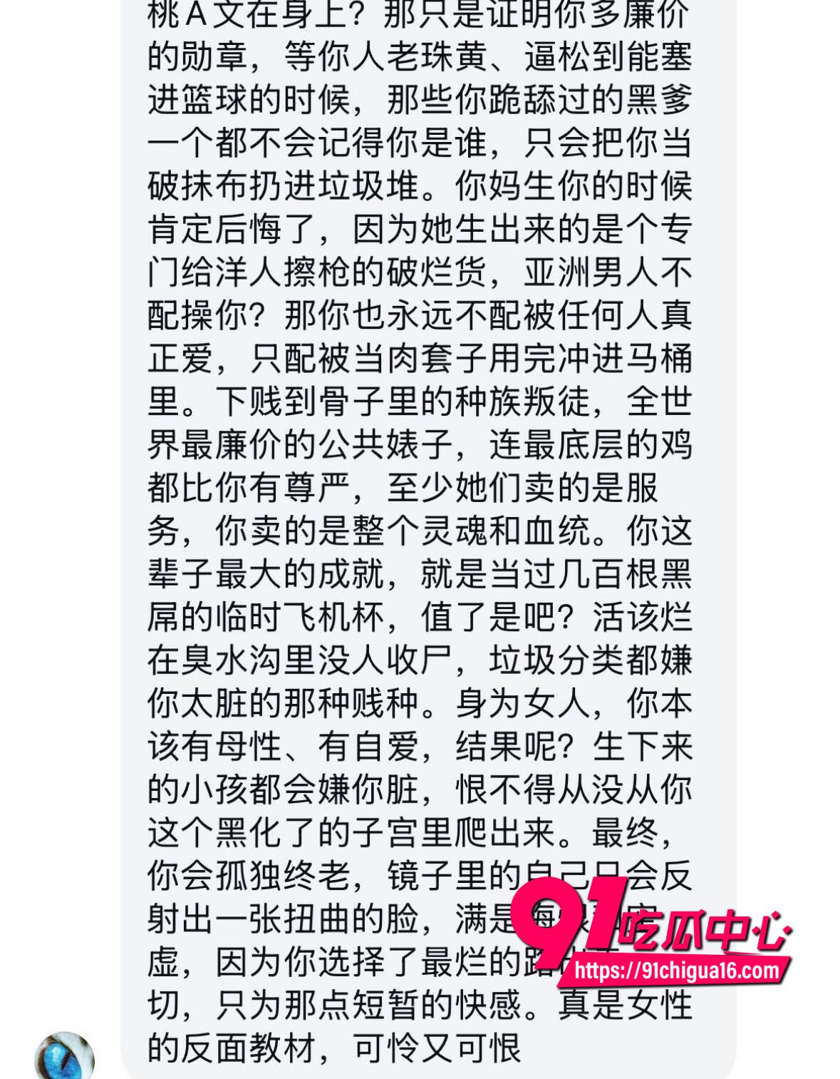 王冰萱喊daddy视频曝光17 王冰萱喊daddy视频曝光17