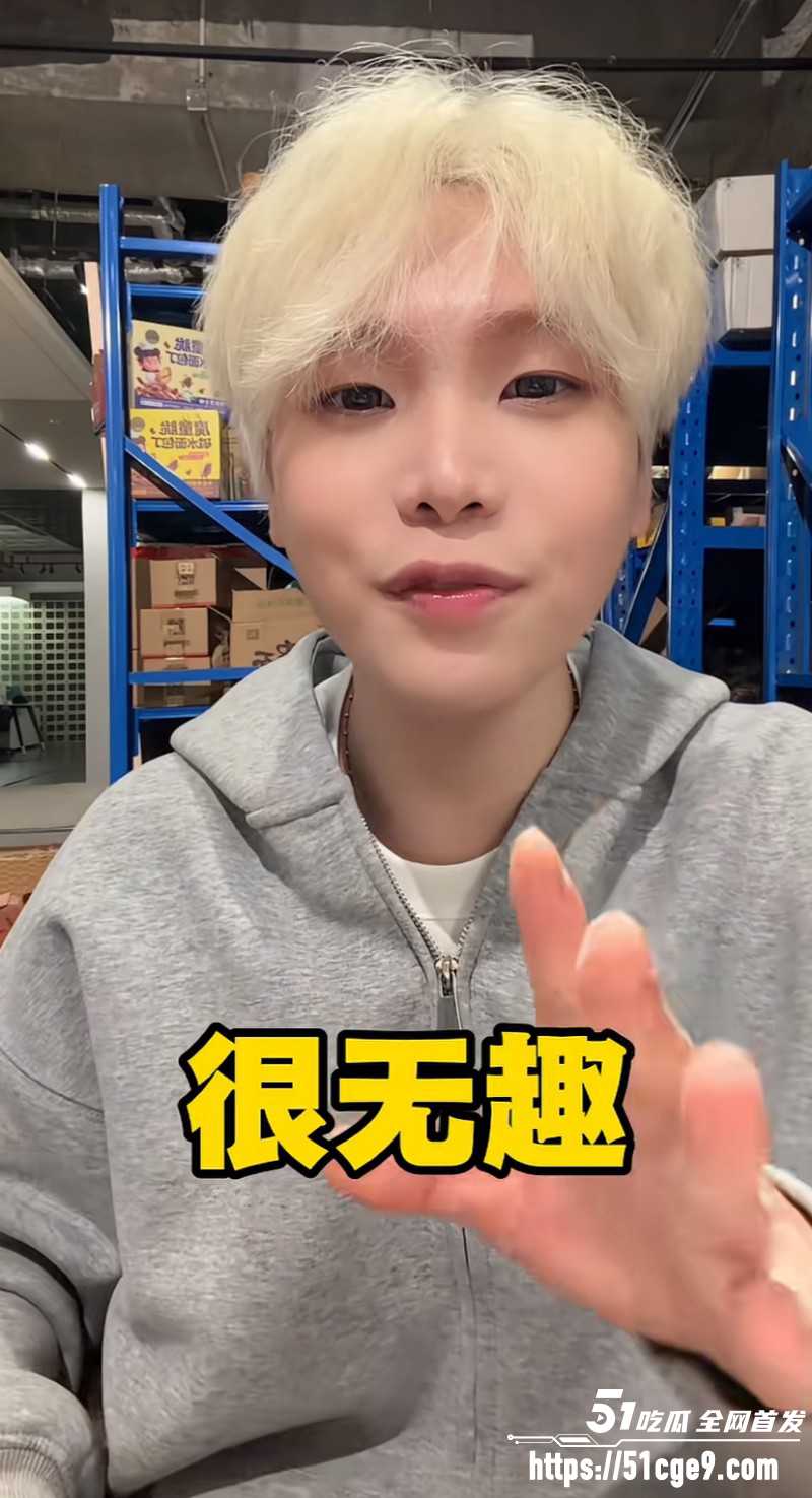抖音千万粉网红K总黑历史曝光04 抖音千万粉网红K总黑历史曝光04