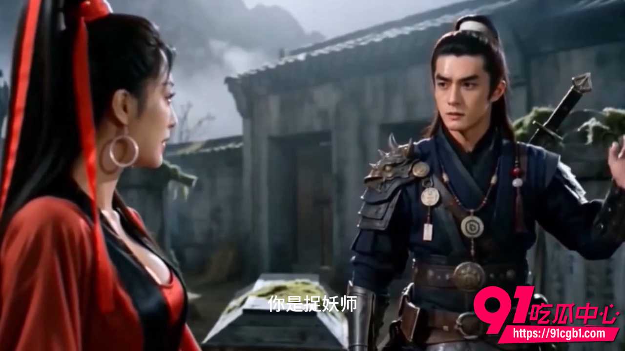 AI短剧捉妖师魔改版 女妖红衣以身相诱山野赤身紧贴抽插 瀑布边湿身缠绵细节完整呈现