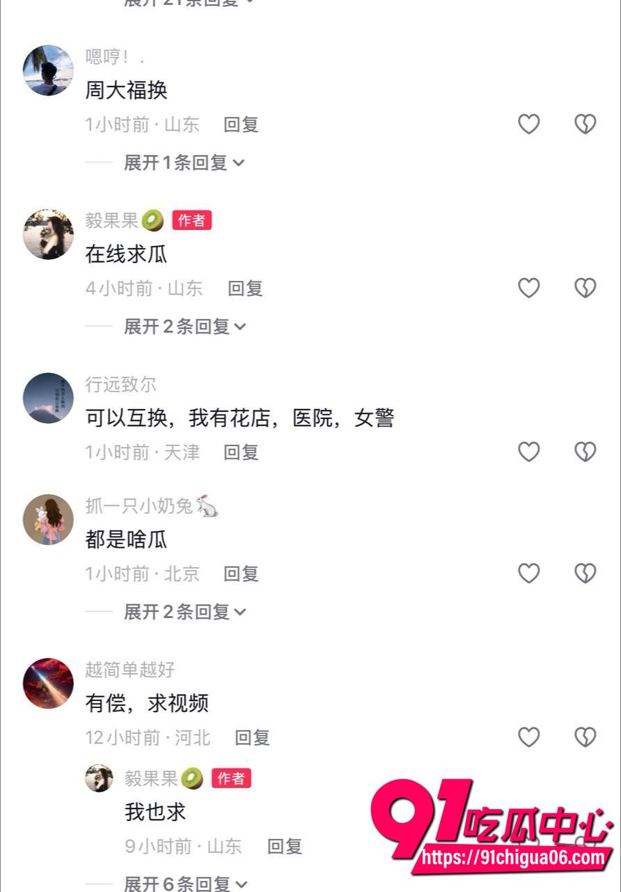 盐山钢管厂张露文3p9