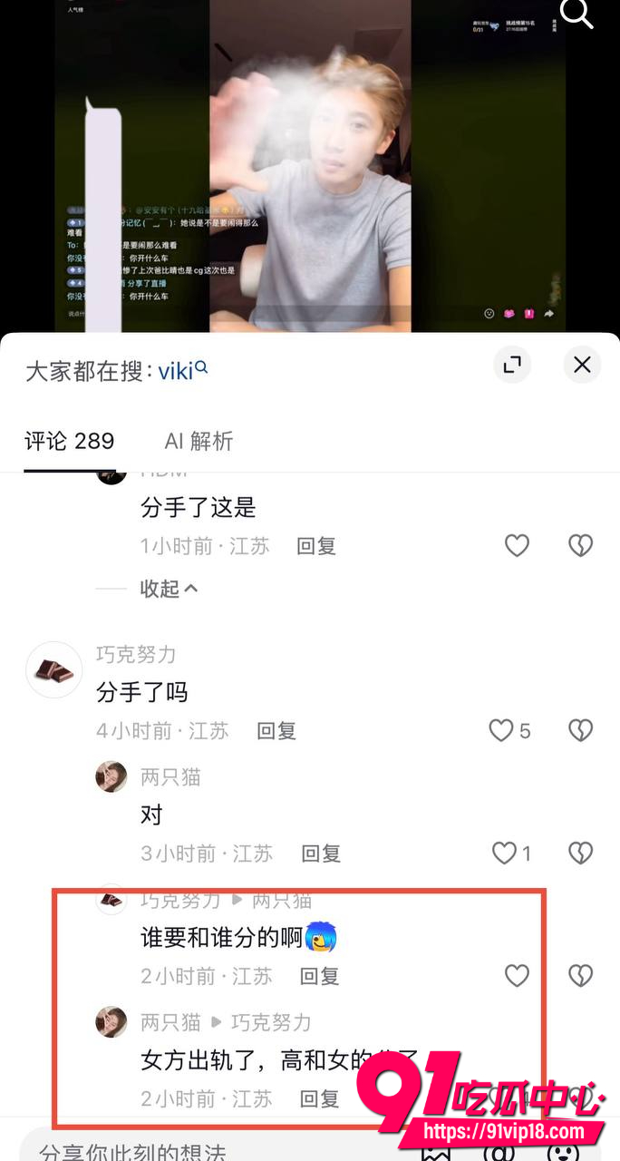 抖音网红好运美女viki6 抖音网红好运美女viki6