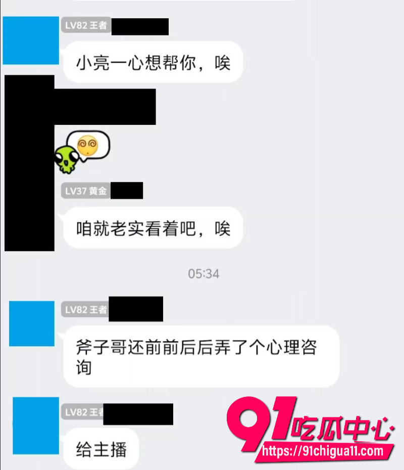 抖音B站双平台主播李涵菱15 抖音B站双平台主播李涵菱15