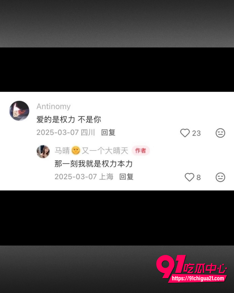 48岁马晴天天晒18岁弟弟恋 21
