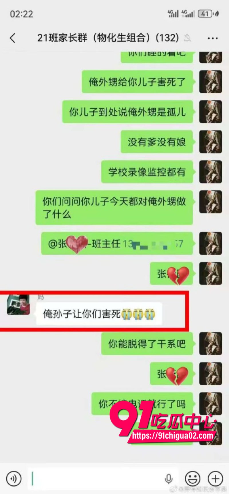家属抬棺堵校门6.jpg