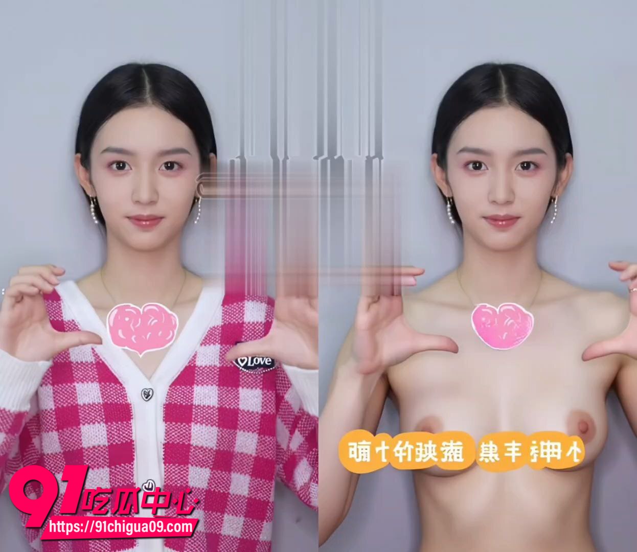 AI换脸女星周也裸体露出1