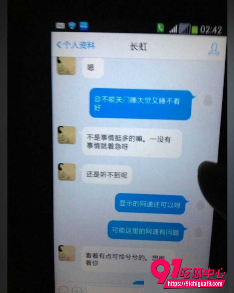 王献华出轨 20 王献华出轨 20