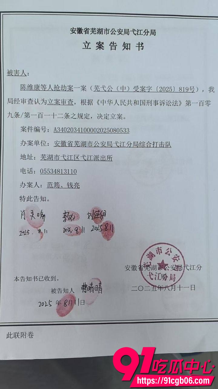 上海漫展绑架事件大瓜 摄影师联手漫展主办方非法拘禁四个二次元嫩妹 轮番侵犯稚嫩身体 干到哭爹喊娘