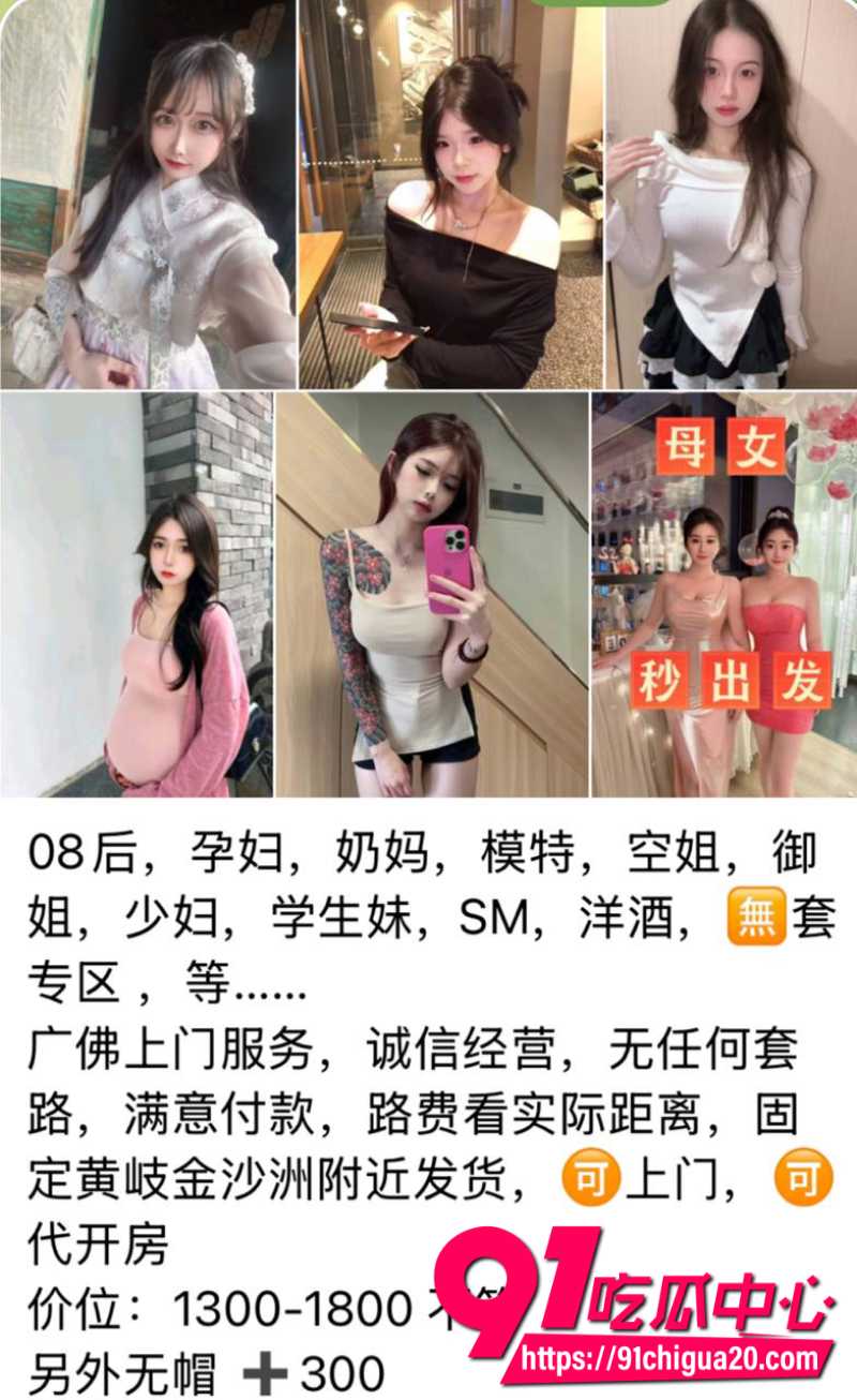 转运珠产业链再现孕晚期少妇下海被富豪选中后沦为胯下玩物11 转运珠产业链再现孕晚期少妇下海被富豪选中后沦为胯下玩物11