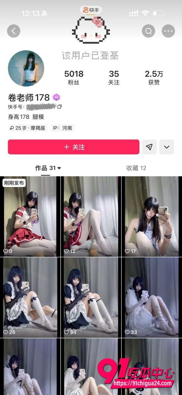 擦边网红卷老师1 擦边网红卷老师1