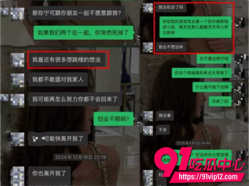 抖音女网红星星稀碎Nancie公开否认拜金指控并曝出男方出轨视频和聊天记录15 抖音女网红星星稀碎Nancie公开否认拜金指控并曝出男方出轨视频和聊天记录15