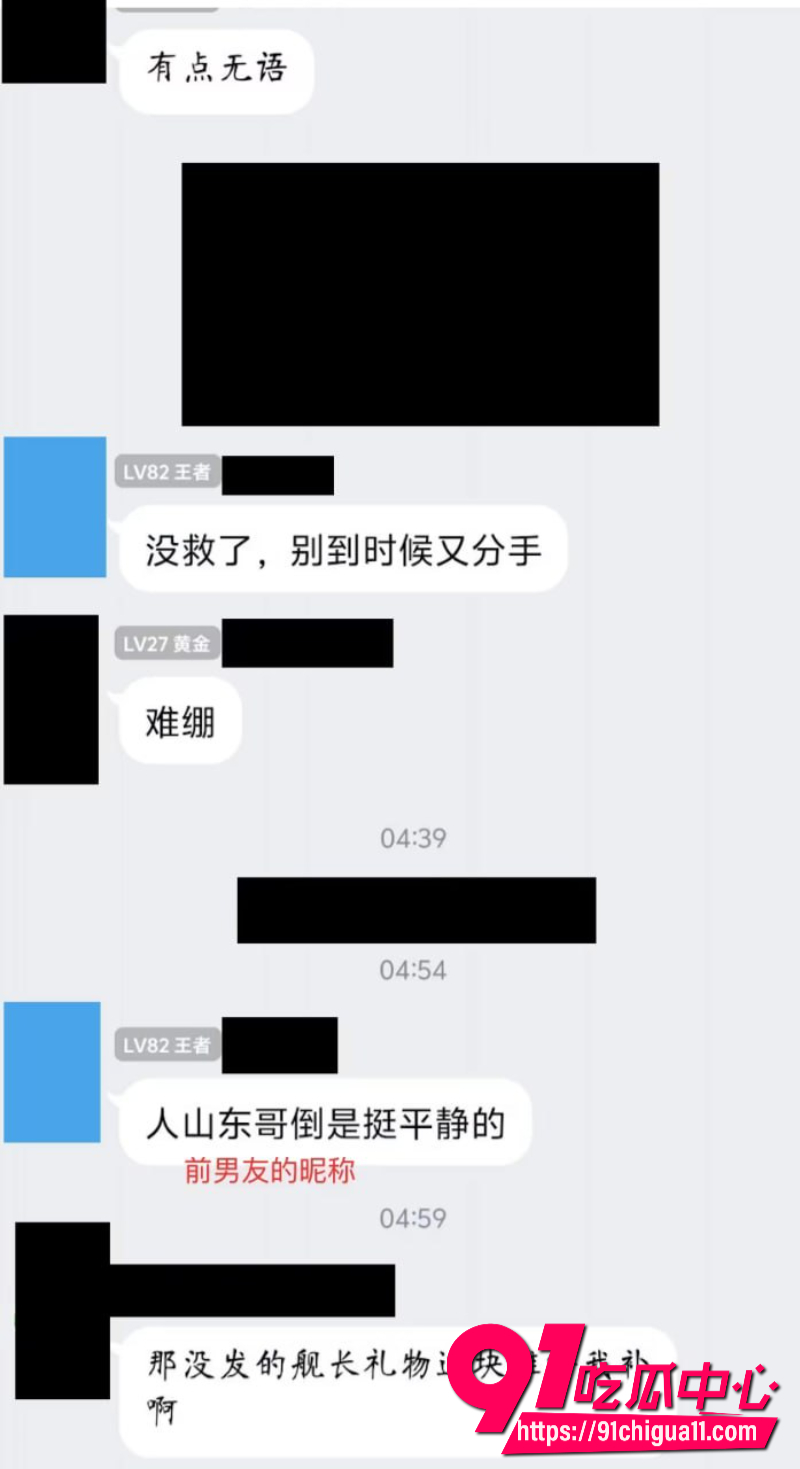 抖音B站双平台主播李涵菱13 抖音B站双平台主播李涵菱13