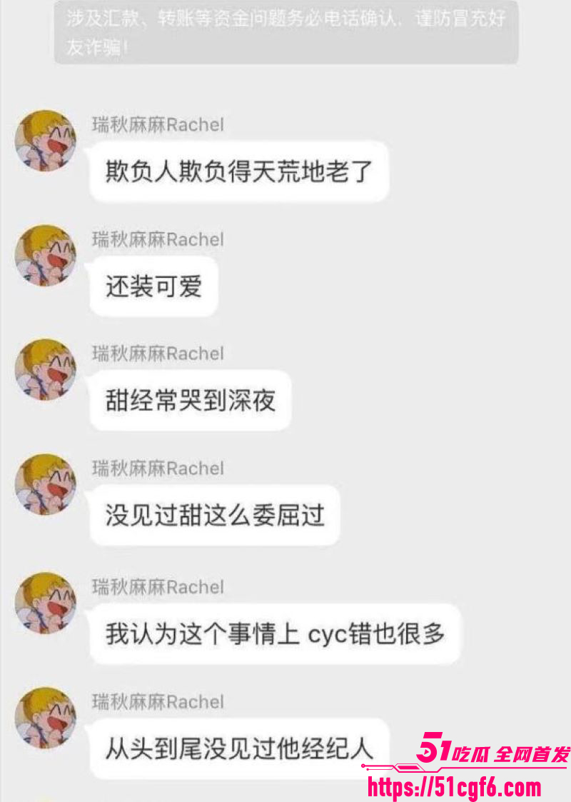 天意CP张天陈奕辰分手翻车 30 天意CP张天陈奕辰分手翻车 30