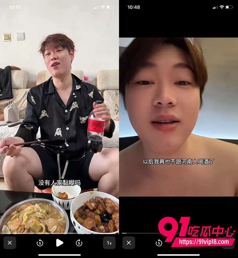 抖音闪电果女王多余的CC  8