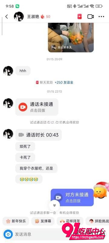 抖音王淑艳5