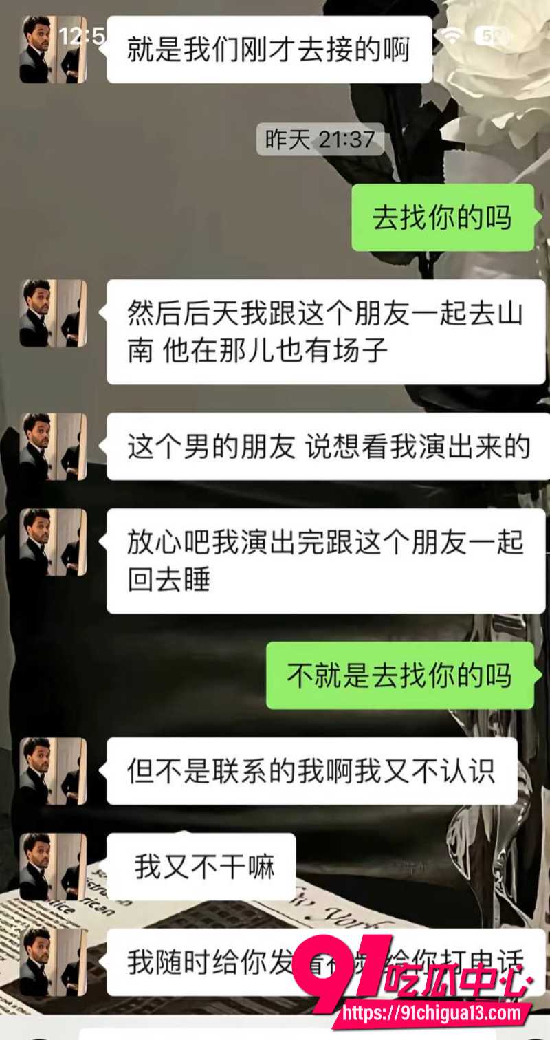 藏族男网红董朱54