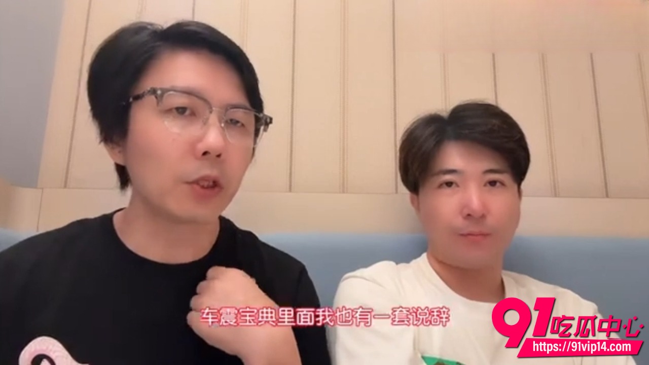 恋爱把妹脱口秀9 恋爱把妹脱口秀9