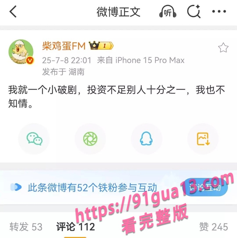 田栩宁与女演员腾泽文17.jpg