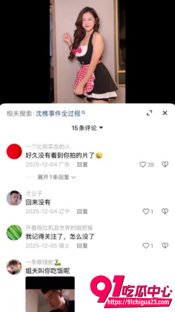 前裸体替身女星沈樵出狱后重操旧业14