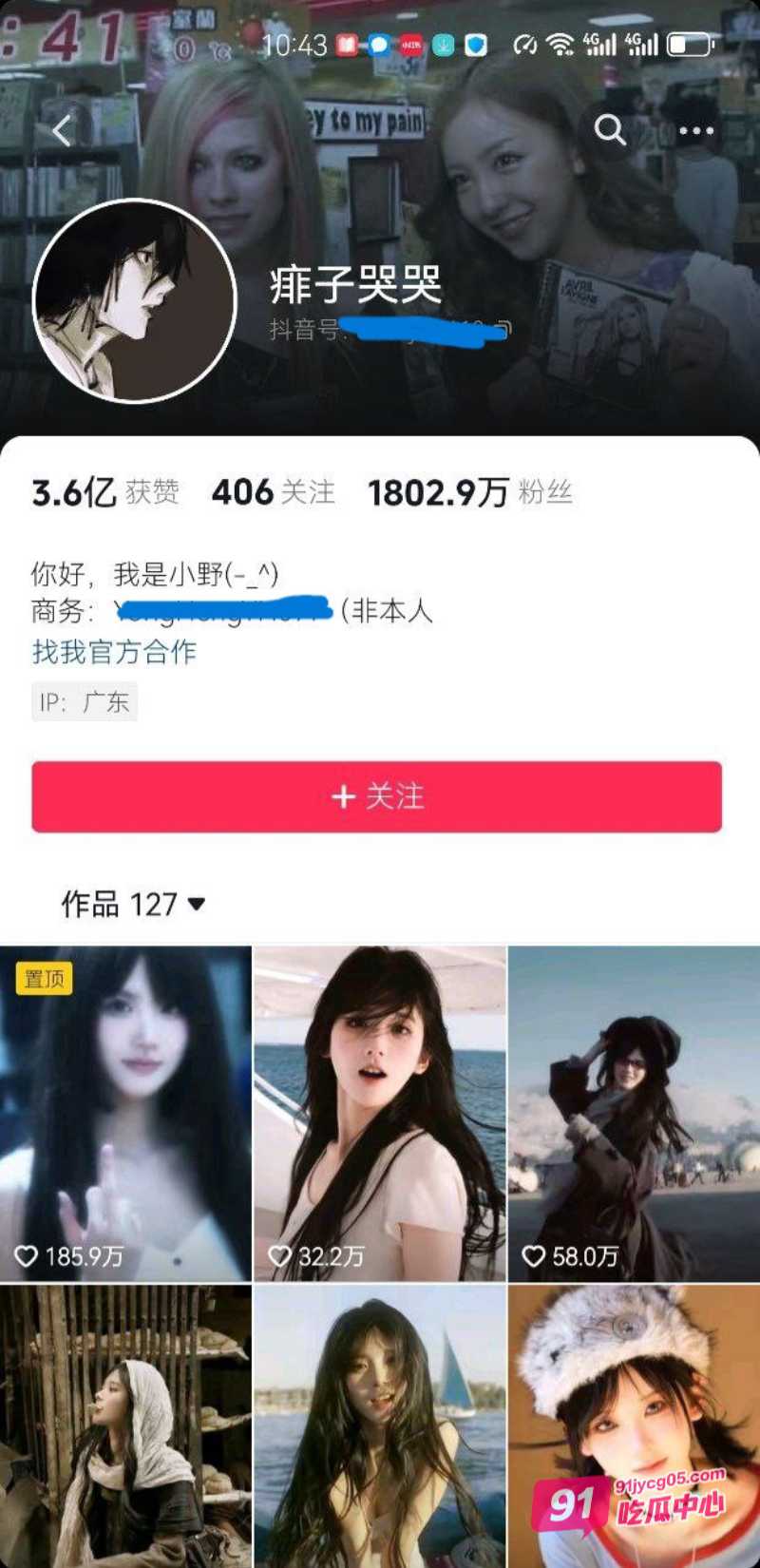 抖音网红 井川里予 和渣男同居性爱视频流出 纯欲天花板彻底塌房 配图5