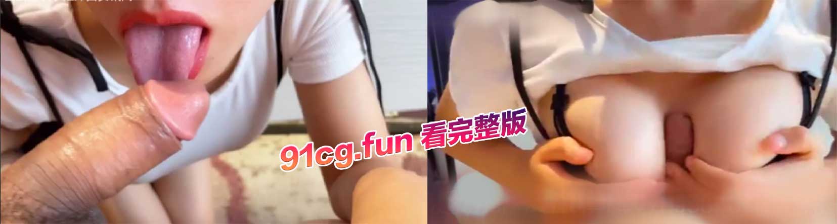 90后离异辣妈 为了照顾年幼孩子下海赚钱 遭顾客偷拍口交性爱视频流出