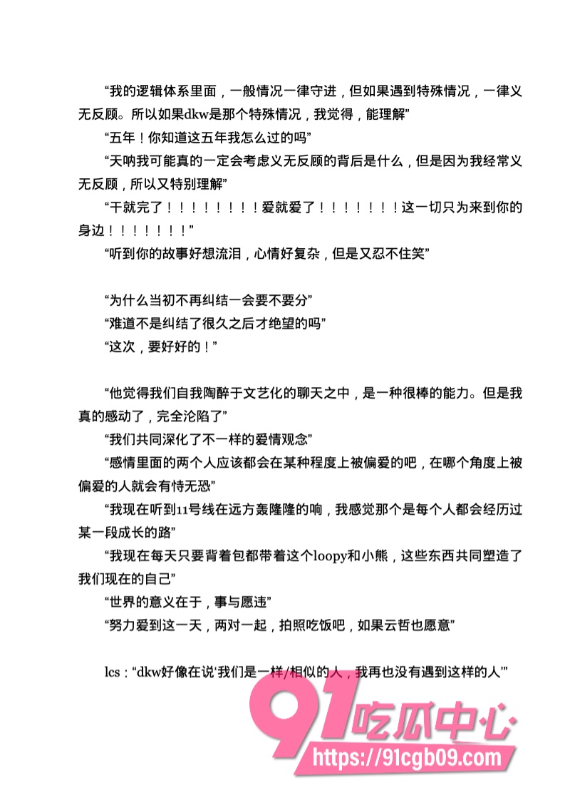 南宁二中星轨206.jpg 南宁二中星轨206.jpg